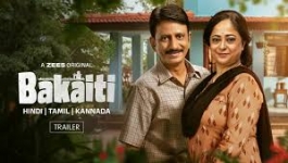 Bakaiti - Season 01 Complete